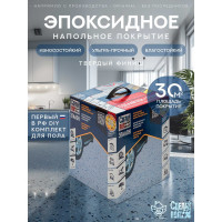 Комплект Сделай пол Эталон на 30 кв.м., серый 00000000057