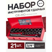Набор ударных инструментов Forcekraft 21пр, 3/4''(12гр.) FK-6212-9MPB(56368)
