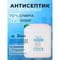 Антисептик для рук ООО "БАЗОВАЯ ДЕЗИНФЕКЦИЯ" Здравдез 5 л, канистра ЗДА-566