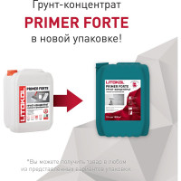 Универсальный грунт-концентрат LITOKOL primer forte глубокого проникновения, 10 кг 498630003