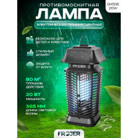Электрическая противомоскитная лампа FROJER QH50E-20W