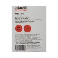 Клей ПВА Выбор есть 1кг 1716361