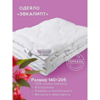 Стеганое одеяло Ecotex Эвкалипт эвкалиптовое волокно, всесезонное, 1.5 спальное, 140x205 ОЭК1 4607132571642