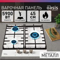 Газовая варочная панель OASIS P-3MWT