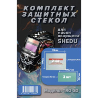 Комплект защитных стекол для маски сварочной TRQ GD SHEDU 23102
