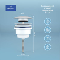 Универсальный донный клапан для раковины Wellsee Drainage System  182143000