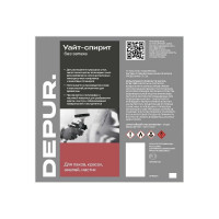 Уайт-спирит без запаха DEPUR бутылка ПЭТ 1 л DPR5238