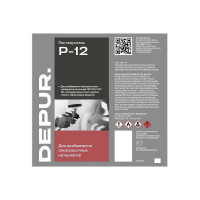 Растворитель DEPUR Р-12 бутылка ПЭТ 1 л DPR5191