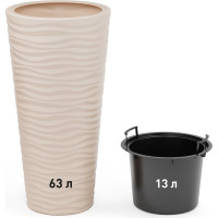 Кашпо ЗПИ «Альтернатива» "Оазис" 63л, со вставкой 13л, светло-бежевый М8083