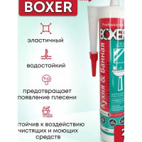 Силиконовый санитарный герметик Boxer S бесцветный, 260 мл Н1617/23
