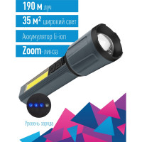 Ручной аккумуляторный фонарь КОСМОС 3ВтLED+5ВтCOB/zoom/Li-ion18650 1200mAh/ABS-пл/индикатор/USBшнур KOC124Lit