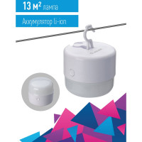 Кемпинговый походный аккумуляторный фонарь КОСМОС 3Вт/Li-ion18650 800mAh/USBtypeC/складной крючок KOC613Lit