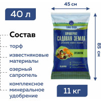 Земля для рассады Тайна озера - Сад "Премиум" 40 Фабрика Торфа ТОСЗПр40
