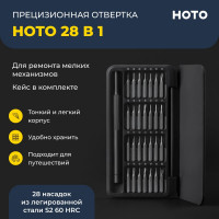 Отвертка HOTO прецизионная, с набором бит, Precision Screwdriver Set QWLSD009 HTT0009GL