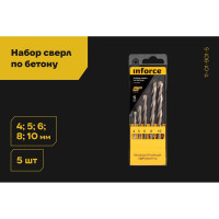 Набор сверл по бетону 5 шт.: 4; 5; 6; 8; 10 мм Inforce 11-01-901-5