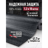 Резиновое рулонное покрытие ComeForte Елочка 1,2х10 м Diamond Rubber СС002779