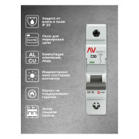 Автоматический выключатель EKF AV-10, 1P, 50A, 10kA, AVERES mcb10-1-50C-av