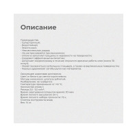 Универсальный клей для напольных покрытий DALI 14 кг 1 39565