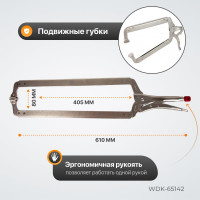 Зажим WIEDERKRAFT С-образный WDK-65142