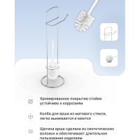 Напольная стойка с держателем для туалетной бумаги и ершиком FORA Corsa CT2930