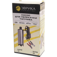 Насос для перекачки топлива ЭВРИКА ER-87203