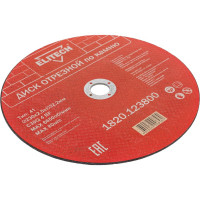 Диск отрезной по камню (230х2.5х22 мм) ELITECH 1820.123800 198556