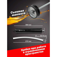 Шприц для масла и других технических жидкостей с гибким шлангом FORCEKRAFT 500мл 47729 FK-0708