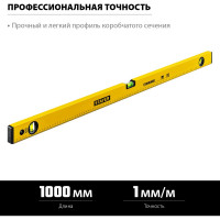 Уровень STAYER Standart 1000 мм строительный 3460-100_z04