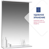 Зеркало с полкой Doratiz Бора-бора 50 белый, светлый дуб  2712.11