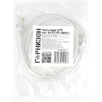 Патч-корд Гарнизон CCA light UTP кат.5e, 1м, литой, многожильный (серый), PC-UTP-5e-1