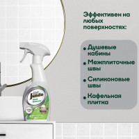 Средство для удаления плесени и грибка Jundo Премиум 0,5 л 4903720021774