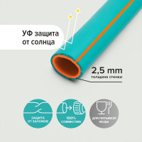 Резиновый шланг POLYAGRO Gold ТОПАЗ ТЭП, 1/2", 15 м, армированный, трёхслойный, морозостойкий 7559315
