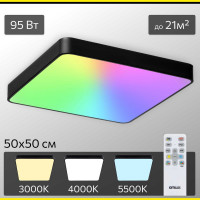 Светильник с пультом Citilux Купер LED RGB Чёрный CL724K95G1