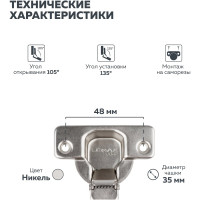 Угловая петля Lemax PROF 45 градусов FH43245