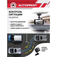 Видеорегистратор AUTOPROFI 1080Р, угол обзора 140, дисплей 4", камера заднего вида, память до 128 Гб DVR-4001T