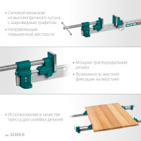 Струбцина с Т-образным профилем KRAFTOOL TBC/6 1650/55 мм 32303-6