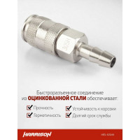 Пневматическое быстроразъемное соединение елочка 9 мм Harrison HRS-30SHA