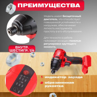 Ударный аккумуляторный шуруповерт-винтоверт WORTEX CWR 0118 ALL1 0329286