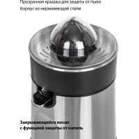 Соковыжималка Pioneer JC2080