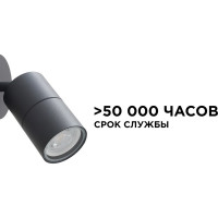 Уличный поворотный настенный Светильник Apeyron 1хmax 35вт gu10, ip54, графит, алюминий 11-117