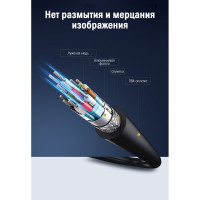 Кабель Ugreen DP-DP 1.2 4K, 5 м 10213