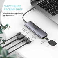 USB концентратор UGREEN 6 в 1 хаб, HDMI, 2 x USB 3.0, SD/TF, PD 70411