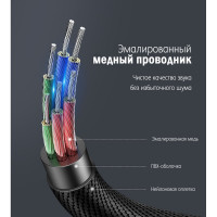 Аудиоадаптер UGREEN USB C - AUX Jack 3.5 мм f, в оплетке, цвет серо-черный, 10 см 30632