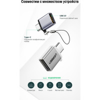 Адаптер-переходник Ugreen US270 Type C to USB 3.0 A Adapter Cable with Lanyard с ремешком. Цвет: серый космос 50283_