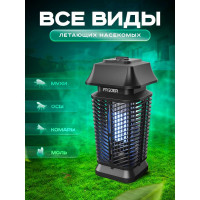Электрическая противомоскитная лампа FROJER QH50E-20W