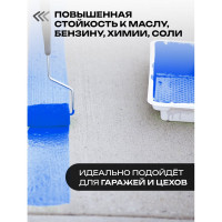 Краска для бетонных полов ГРИДА АК15, акриловая эмаль, синяя, 15 кг 4833