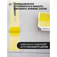 Краска для бетонных полов ГРИДА АК15, акриловая эмаль, желтая, 15 кг 4821