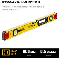 Уровень STAYER Professional магнитный с двумя фрезерованными поверхностями 600 мм 3480-060
