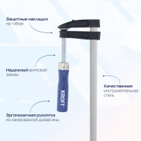 Набор струбцин KROFT f-обр. 50x150 мм 4 шт. 203104