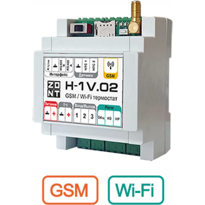 Отопительный gsm / wi-fi контроллер ZONT H-1V.02 ML00005454